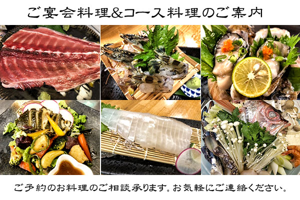 一升屋 宴会/コース料理 一升屋 宴会/コース料理