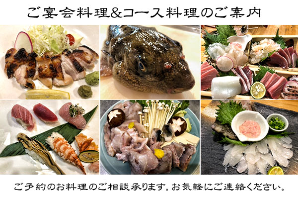 一升屋 宴会/コース料理 一升屋 宴会/コース料理