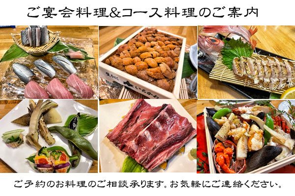 一升屋 宴会/コース料理 一升屋 宴会/コース料理