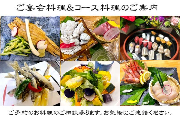 一升屋 宴会/コース料理 一升屋 宴会/コース料理