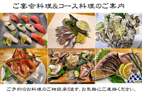 一升屋 宴会/コース料理 11月の 一升屋 宴会/コース料理 写真