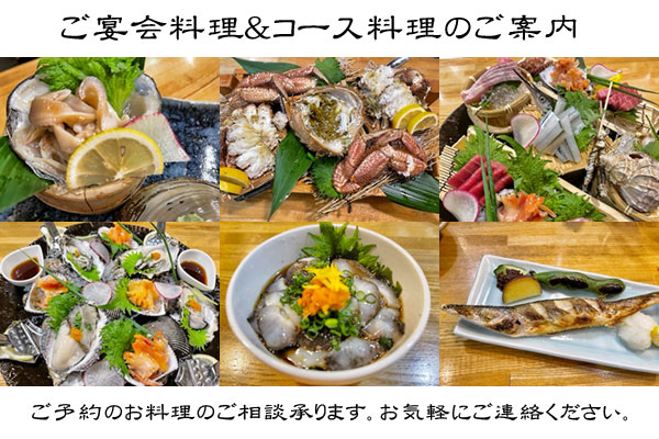 一升屋 宴会/コース料理 23年1月の 一升屋 宴会/コース料理 写真