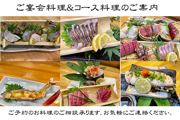 一升屋 宴会/コース料理 23年1月の 一升屋 宴会/コース料理 写真