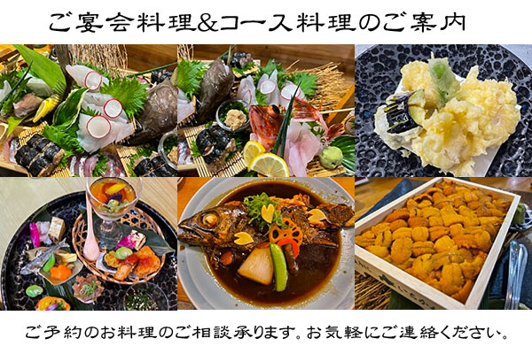 25年3月の 一升屋 宴会/コース料理 写真