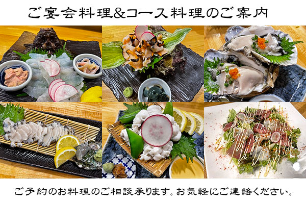 25年3月の 一升屋 宴会/コース料理 写真