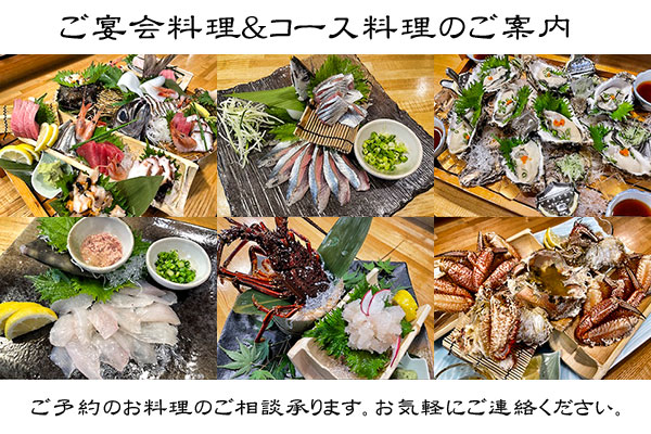 25年9月の 一升屋 宴会/コース料理 写真