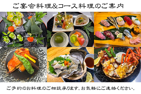 25年3月の 一升屋 宴会/コース料理 写真
