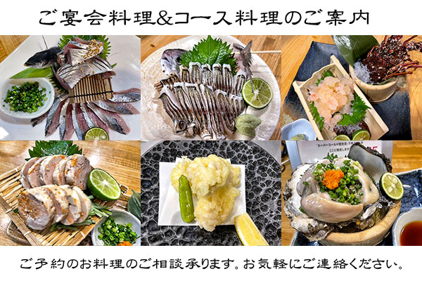 令和25年11月の 一升屋 宴会/コース料理 写真