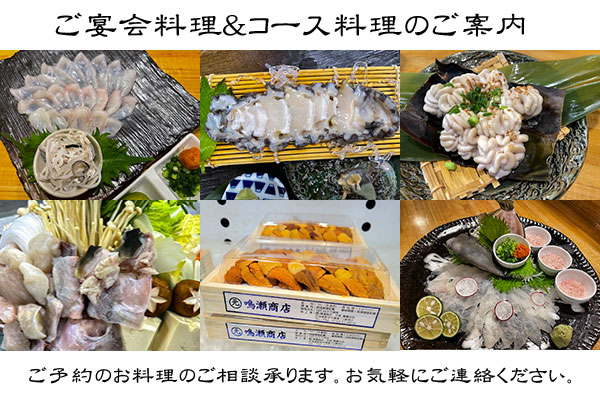 令和26年2月の 一升屋 宴会/コース料理 写真