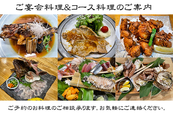 令和26年6月の 一升屋 宴会/コース料理 写真
