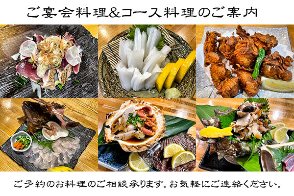 令和26年7月の 一升屋 宴会/コース料理 写真