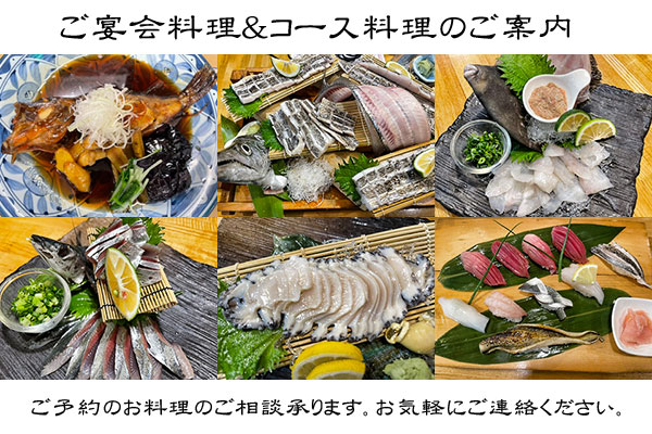 令和26年9月の 一升屋 宴会/コース料理 写真